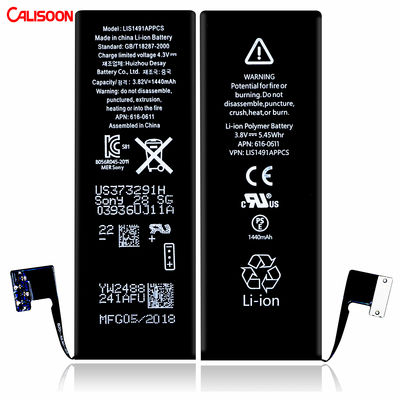 3.8V リチウム電池 iPhone E バイク 雷電コネクタ リチウムイオン電池