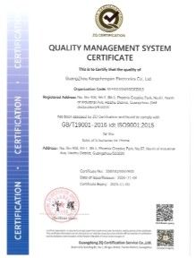 中国 Guangzhou Yoodertumn Electronics Co., Ltd 認証